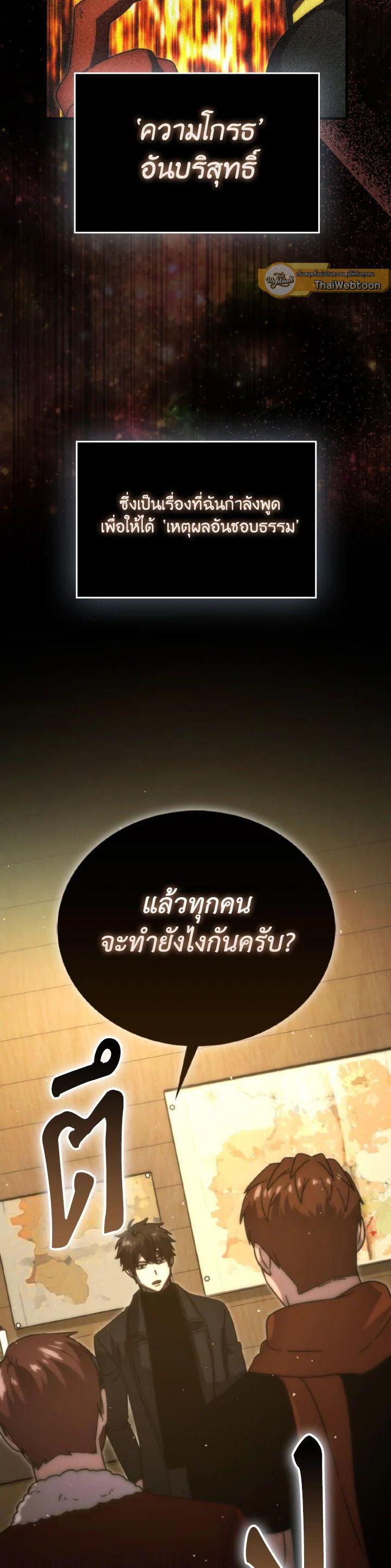Manga-lc-com อ่านมังงะ อ่านการ์ตูน ออนไลน์ ฟรี The Demon King Levels Up ตอนที่ 1 2 3 4 5 6 7 8 9 10 11 12 13 14 ฟรี ไม่มีโฆษณา Manga-lc - อ่าน มังงะ อ่าน การ์ตูน ออนไลน์ อ่านมังงะ ฟรี