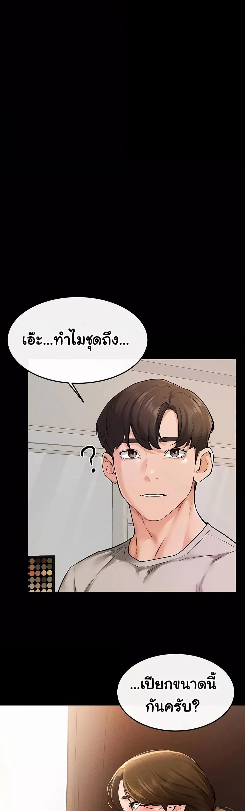 Doujin-Lc- อ่าน โดจิน มังฮวา เกาหลี ญี่ปุ่น จีน แปลไทย My New Family Treats me Well ตอนที่ 1 2 3 4 5 6 7 8 9 10 11 12 13 14 ฟรี ไม่มีโฆษณา อ่าน โดจิน Manhwa เกาหลี ญี่ปุ่น จีน เรามีครบ คัดมาให้เน้นๆ โดจิน 18+ รับประกันความฟินโดย  Doujin Lc