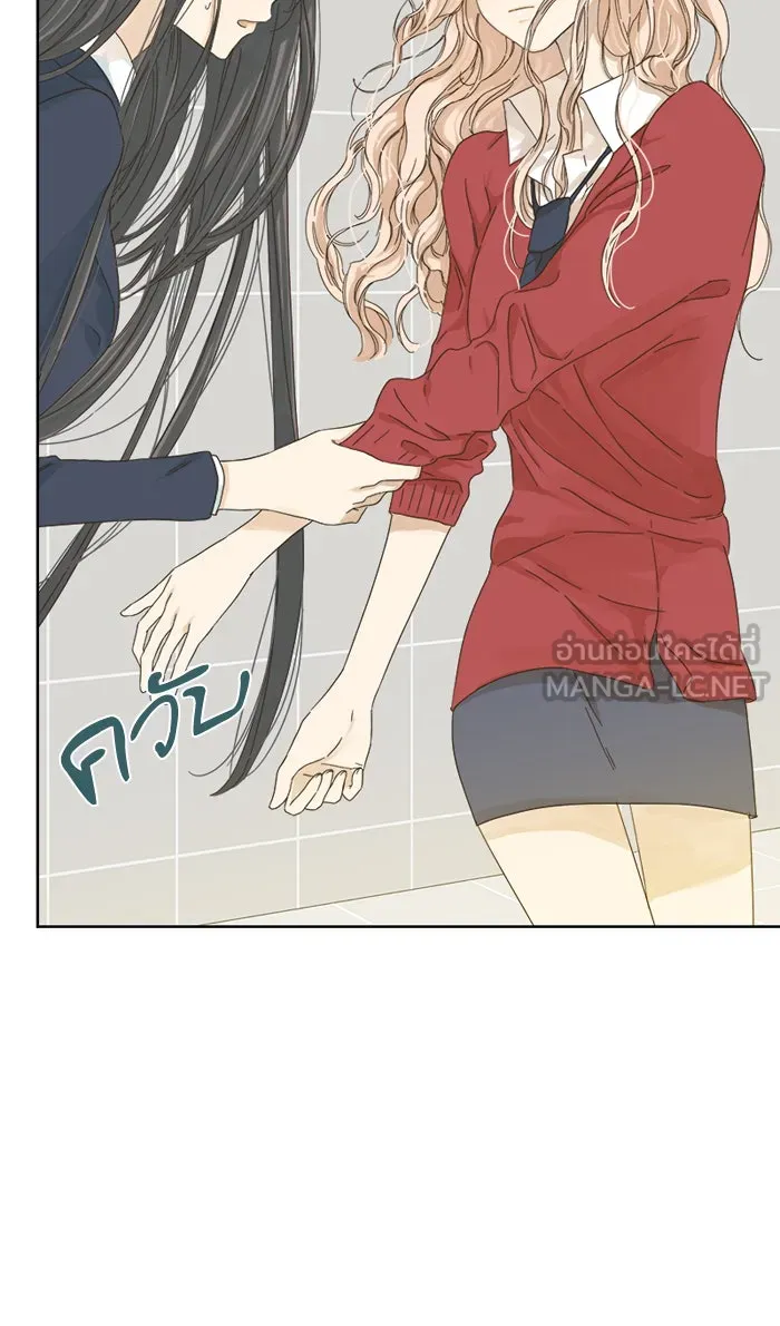 ฉันมันร้าย หรือเพราะโลกไม่น่ารัก ตอนที่ 14 รูปที่ 90