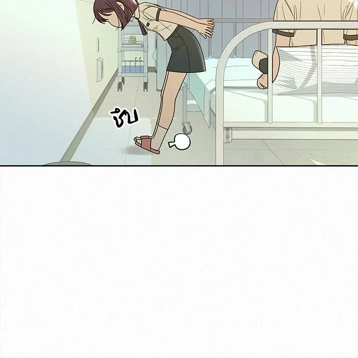 ปฏิบัติการรักวุ่นหัวใจ ตอนที่ 75 รูปที่ 16