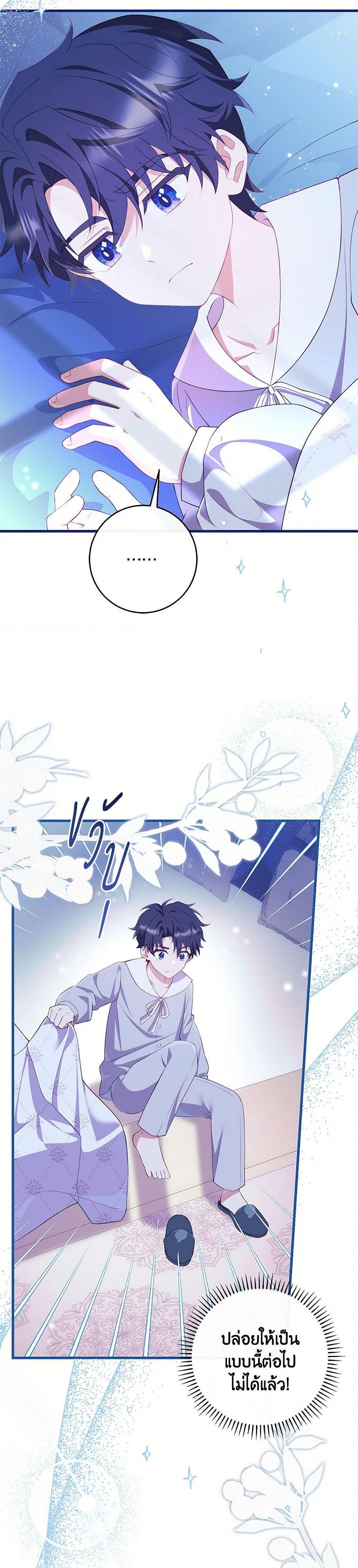 Manga-lc-com อ่านมังงะ อ่านการ์ตูน ออนไลน์ ฟรี I Became a Childhood Friend of the Obsessive Sub Male Lead ตอนที่ 1 2 3 4 5 6 7 8 9 10 11 12 13 14 ฟรี ไม่มีโฆษณา Manga-lc - อ่าน มังงะ อ่าน การ์ตูน ออนไลน์ อ่านมังงะ ฟรี