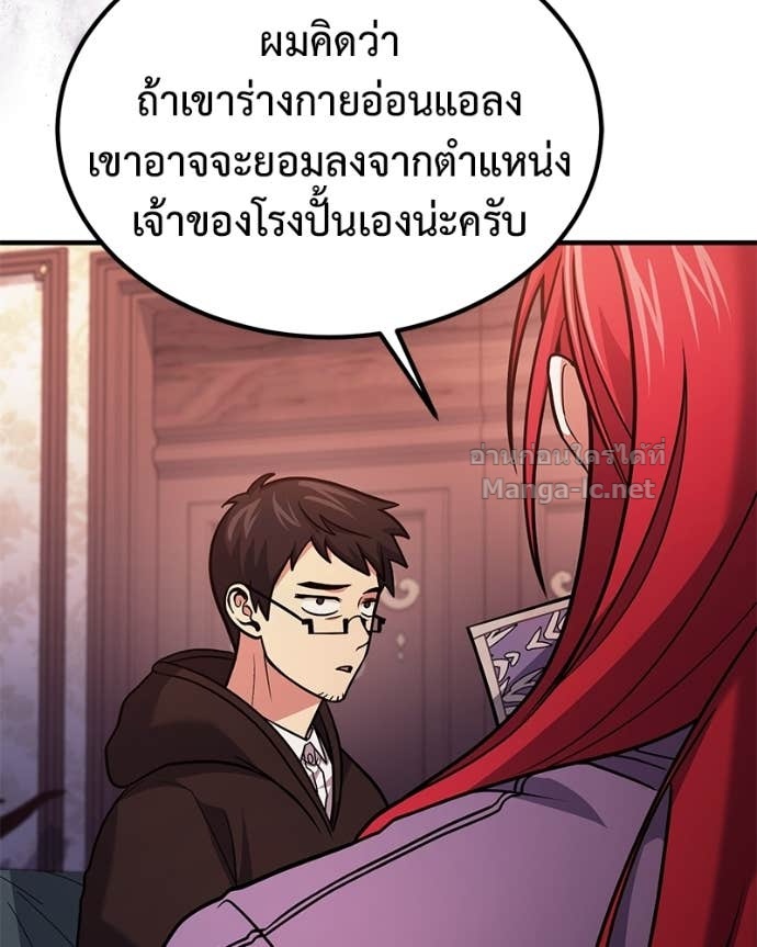 Doujin-Lc- อ่าน โดจิน มังฮวา เกาหลี ญี่ปุ่น จีน แปลไทย ฮีลเลอร์กำมะลอ ตอนที่ 1 2 3 4 5 6 7 8 9 10 11 12 13 14 ฟรี ไม่มีโฆษณา อ่าน โดจิน Manhwa เกาหลี ญี่ปุ่น จีน เรามีครบ คัดมาให้เน้นๆ โดจิน 18+ รับประกันความฟินโดย Doujin Lc