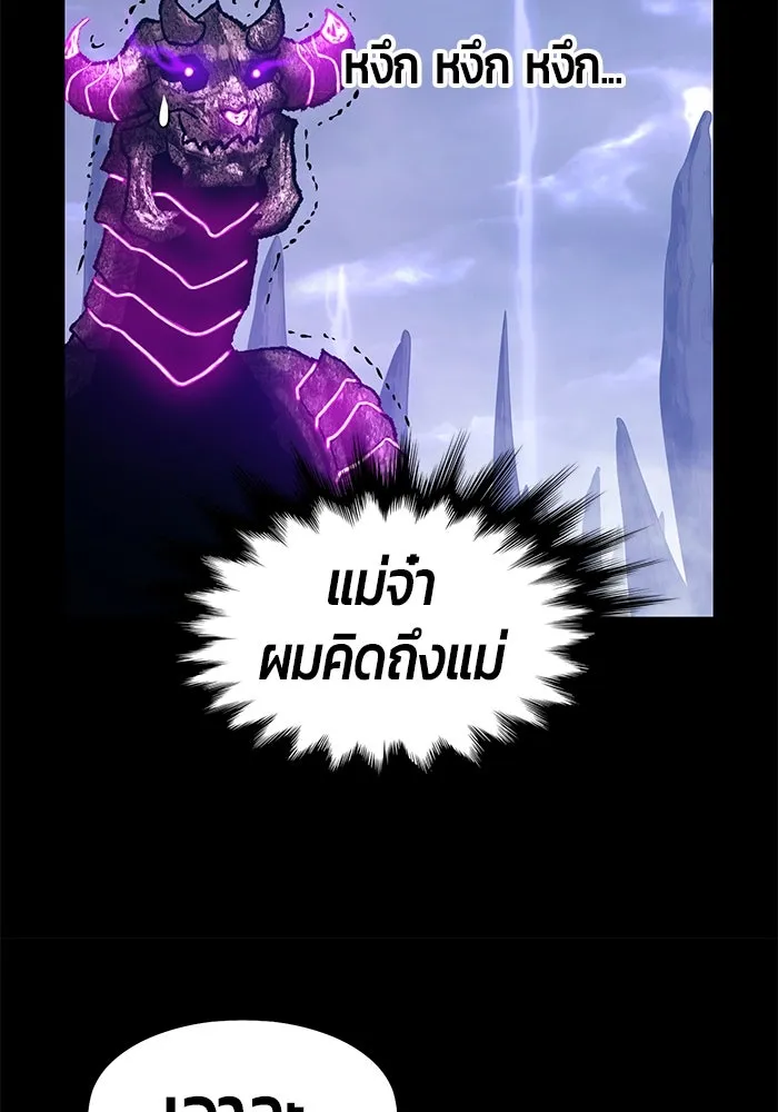 +99 ท่อนไม้พร้อมบวก ตอนที่ 72 รูปที่ 508