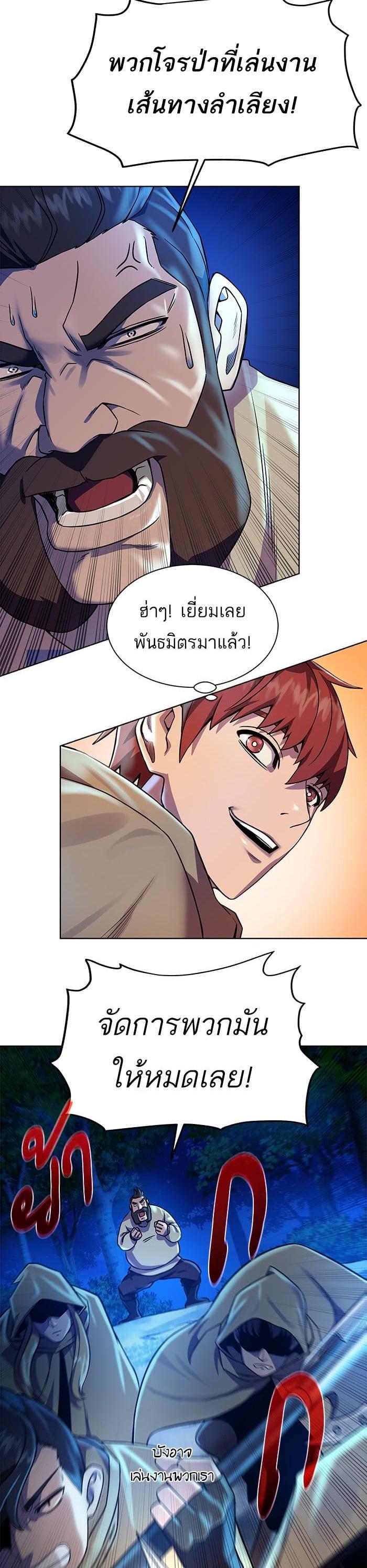 Manga-lc-com อ่านมังงะ อ่านการ์ตูน ออนไลน์ ฟรี Dungeons and Artifacts ตอนที่ 1 2 3 4 5 6 7 8 9 10 11 12 13 14 ฟรี ไม่มีโฆษณา Manga-lc - อ่าน มังงะ อ่าน การ์ตูน ออนไลน์ อ่านมังงะ ฟรี