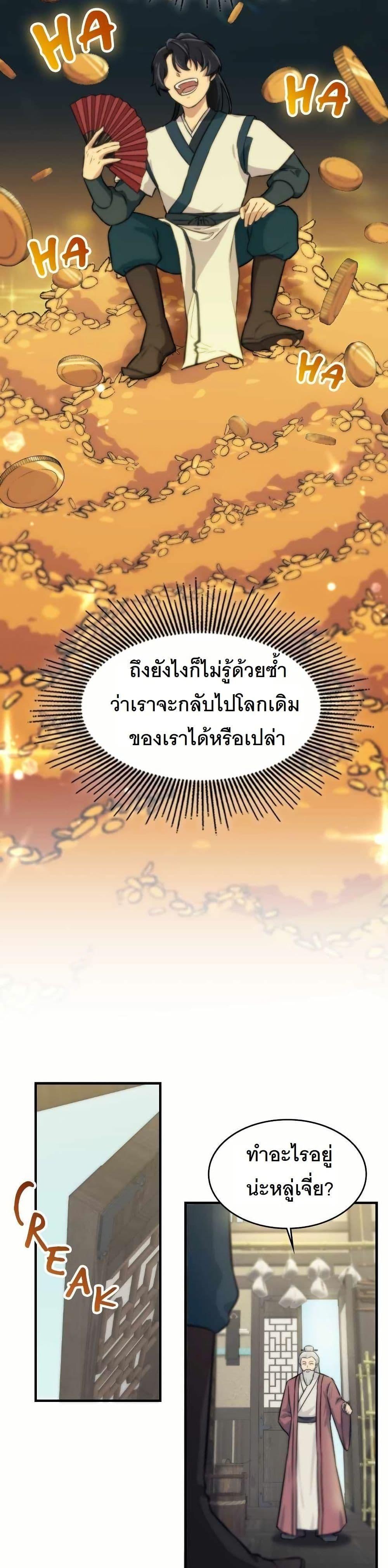 Manga-lc-com อ่านมังงะ อ่านการ์ตูน ออนไลน์ ฟรี The Laws of Cultivation ตอนที่ 1 2 3 4 5 6 7 8 9 10 11 12 13 14 ฟรี ไม่มีโฆษณา Manga-lc - อ่าน มังงะ อ่าน การ์ตูน ออนไลน์ อ่านมังงะ ฟรี