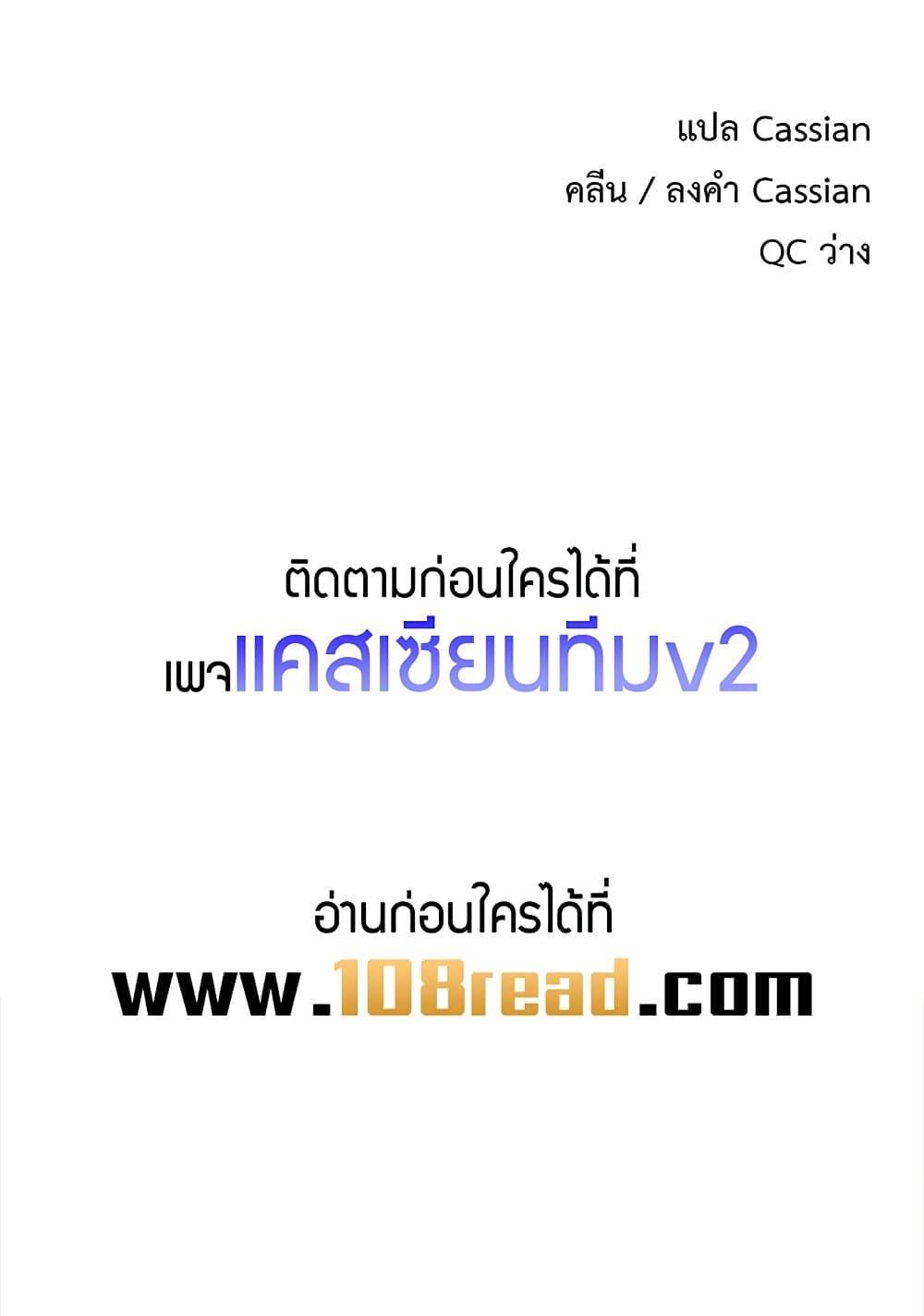 Doujin-Lc- อ่าน โดจิน มังฮวา เกาหลี ญี่ปุ่น จีน แปลไทย My Body Got Switched ตอนที่ 1 2 3 4 5 6 7 8 9 10 11 12 13 14 ฟรี ไม่มีโฆษณา อ่าน โดจิน Manhwa เกาหลี ญี่ปุ่น จีน เรามีครบ คัดมาให้เน้นๆ โดจิน 18+ รับประกันความฟินโดย  Doujin Lc