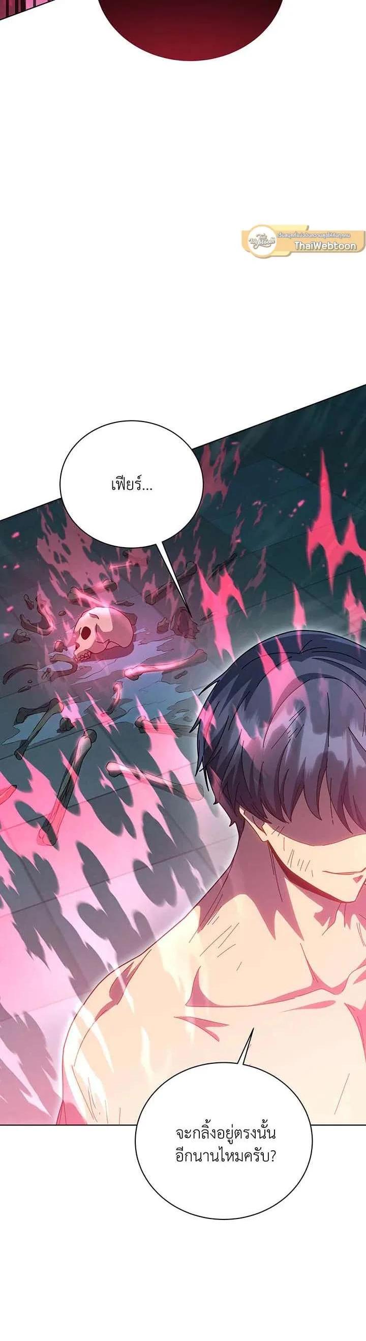 Manga-lc-com อ่านมังงะ อ่านการ์ตูน ออนไลน์ ฟรี Necromancer Academy and the Genius Summoner ตอนที่ 1 2 3 4 5 6 7 8 9 10 11 12 13 14 ฟรี ไม่มีโฆษณา Manga-lc - อ่าน มังงะ อ่าน การ์ตูน ออนไลน์ อ่านมังงะ ฟรี