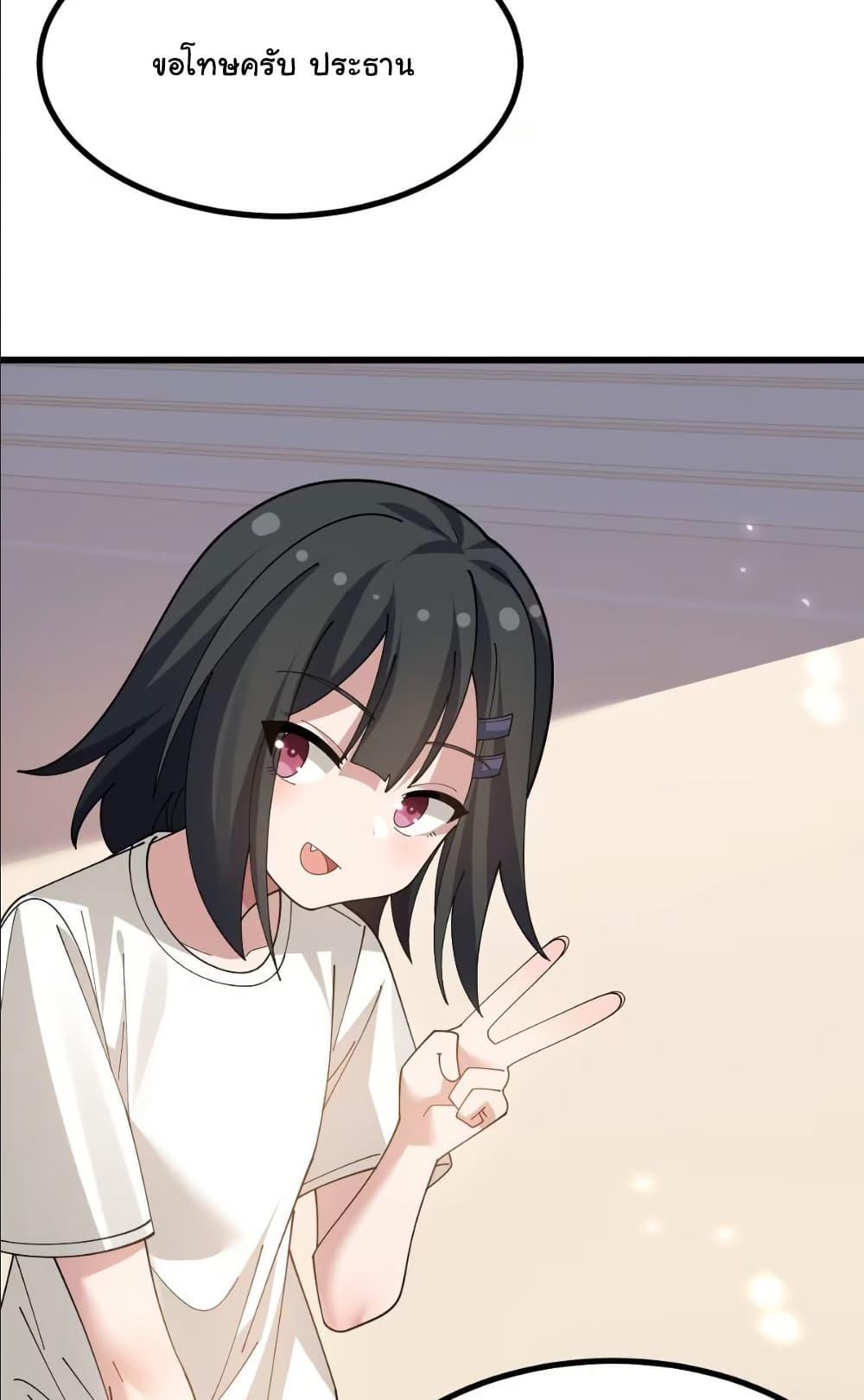 Manga-lc-com อ่านมังงะ อ่านการ์ตูน ออนไลน์ ฟรี The Best Project is to Make Butter ตอนที่ 1 2 3 4 5 6 7 8 9 10 11 12 13 14 ฟรี ไม่มีโฆษณา Manga-lc - อ่าน มังงะ อ่าน การ์ตูน ออนไลน์ อ่านมังงะ ฟรี