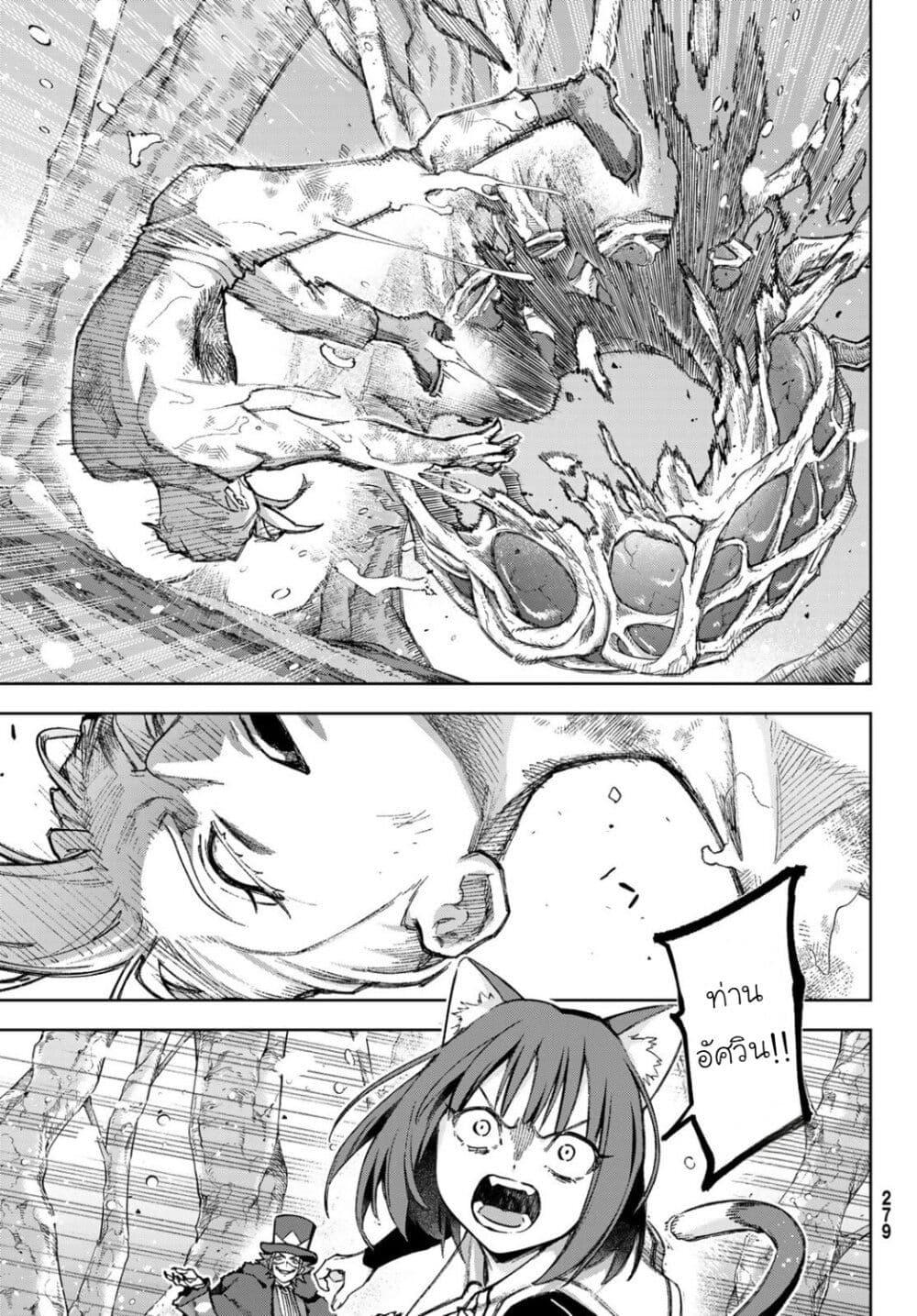 Manga-lc-com อ่านมังงะ อ่านการ์ตูน ออนไลน์ ฟรี Nemureru Mori no Rega ตอนที่ 1 2 3 4 5 6 7 8 9 10 11 12 13 14 ฟรี ไม่มีโฆษณา Manga-lc - อ่าน มังงะ อ่าน การ์ตูน ออนไลน์ อ่านมังงะ ฟรี