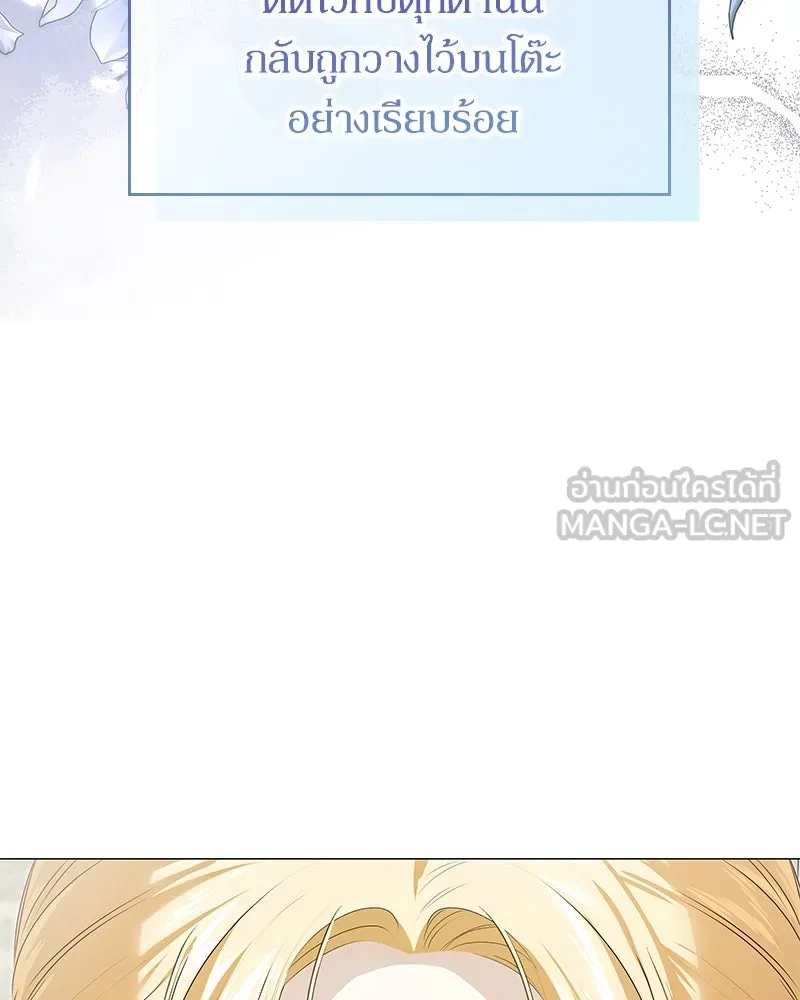 กำราบรักร้ายนายจอมพยศ ตอนที่ 13 รูปที่ 129