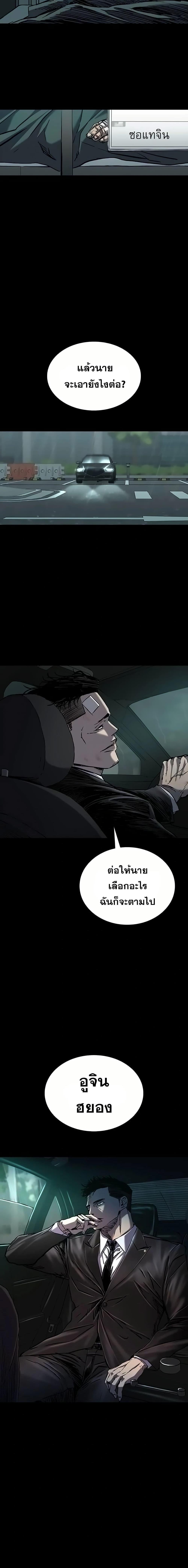 Manga-lc-com อ่านมังงะ อ่านการ์ตูน ออนไลน์ ฟรี Castle 2 Pinnacle ตอนที่ 1 2 3 4 5 6 7 8 9 10 11 12 13 14 ฟรี ไม่มีโฆษณา Manga-lc - อ่าน มังงะ อ่าน การ์ตูน ออนไลน์ อ่านมังงะ ฟรี