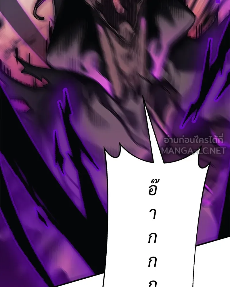 สัปดาห์นี้งดอัปตอนใหม่ ตอนที่ 20 รูปที่ 114