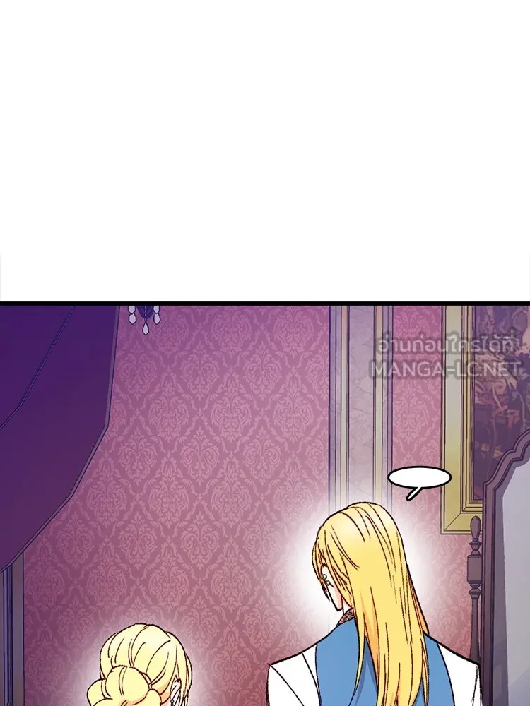 Bring the Love ตอนที่ 120 รูปที่ 54