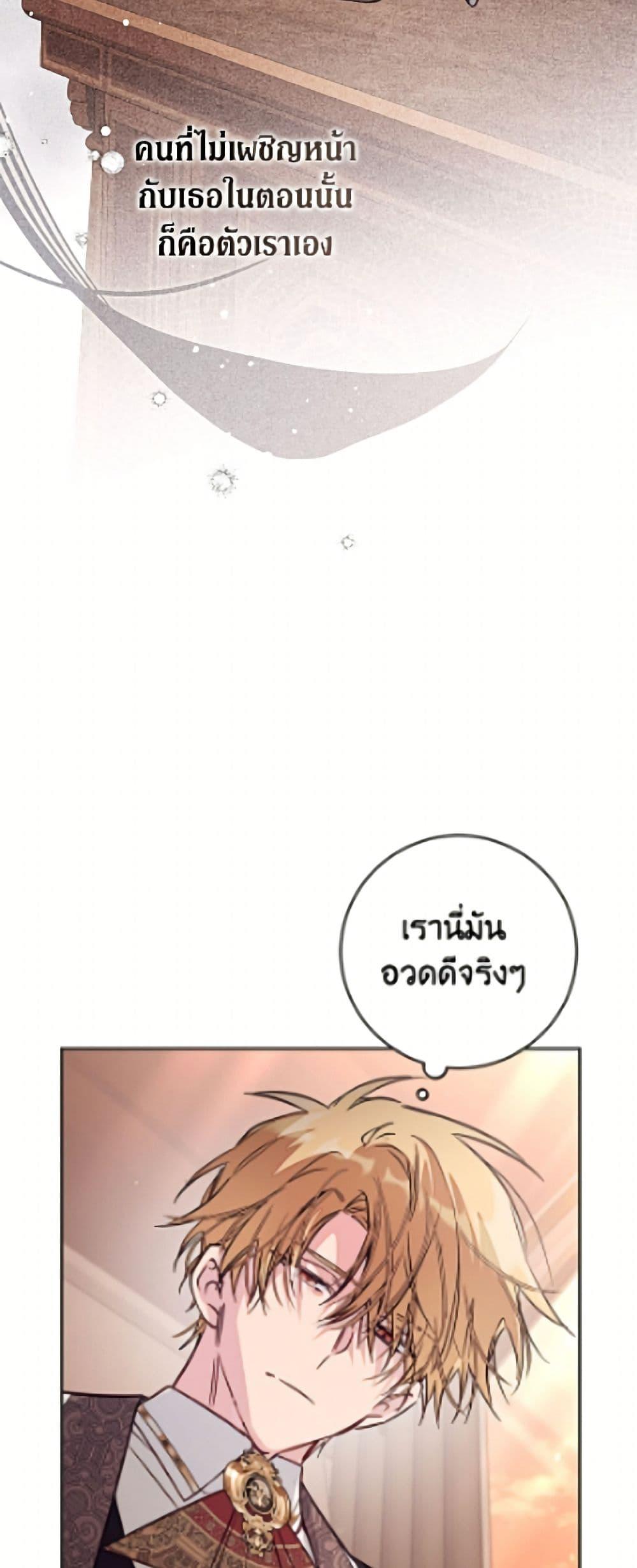 Manga-lc-com อ่านมังงะ อ่านการ์ตูน ออนไลน์ ฟรี No Place for the Fake Princess ตอนที่ 1 2 3 4 5 6 7 8 9 10 11 12 13 14 ฟรี ไม่มีโฆษณา Manga-lc - อ่าน มังงะ อ่าน การ์ตูน ออนไลน์ อ่านมังงะ ฟรี