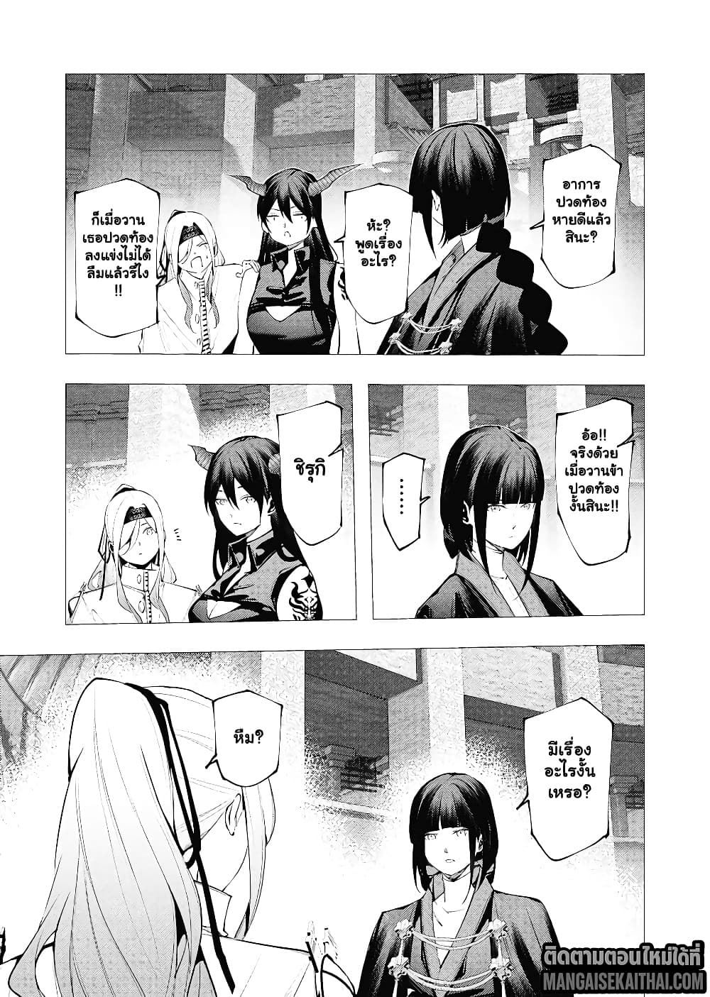 Manga-lc-com อ่านมังงะ อ่านการ์ตูน ออนไลน์ ฟรี The Serial Killer Is Reincarnated Into the Another World. ตอนที่ 1 2 3 4 5 6 7 8 9 10 11 12 13 14 ฟรี ไม่มีโฆษณา Manga-lc - อ่าน มังงะ อ่าน การ์ตูน ออนไลน์ อ่านมังงะ ฟรี