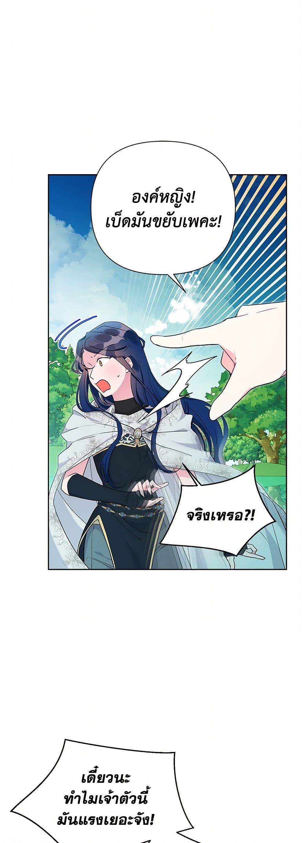 Manga-lc-com อ่านมังงะ อ่านการ์ตูน ออนไลน์ ฟรี The Archvillain’s Daughter-in-Law ตอนที่ 1 2 3 4 5 6 7 8 9 10 11 12 13 14 ฟรี ไม่มีโฆษณา Manga-lc - อ่าน มังงะ อ่าน การ์ตูน ออนไลน์ อ่านมังงะ ฟรี