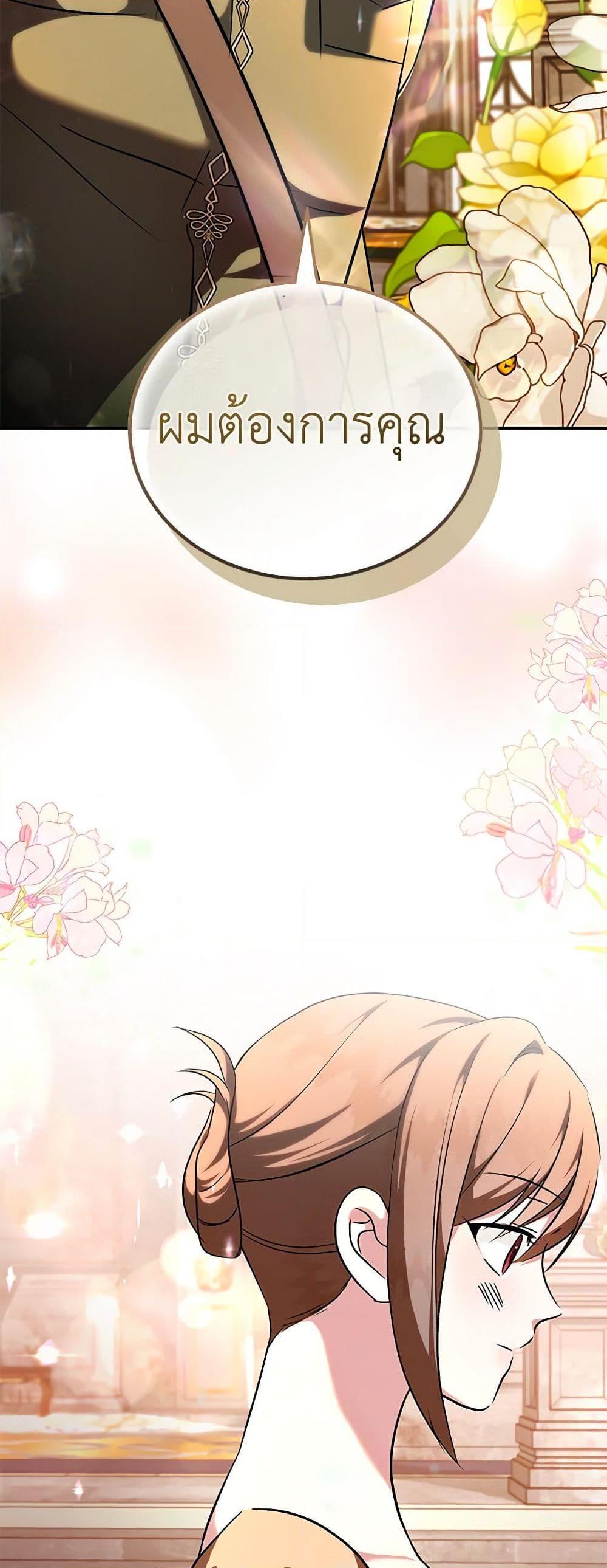 Manga-lc-com อ่านมังงะ อ่านการ์ตูน ออนไลน์ ฟรี The Villainess Lives Again ตอนที่ 1 2 3 4 5 6 7 8 9 10 11 12 13 14 ฟรี ไม่มีโฆษณา Manga-lc - อ่าน มังงะ อ่าน การ์ตูน ออนไลน์ อ่านมังงะ ฟรี