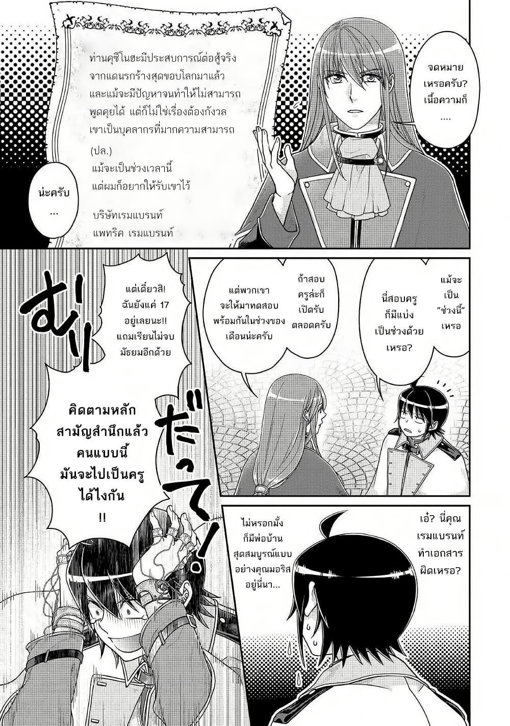 Manga-lc-com อ่านมังงะ อ่านการ์ตูน ออนไลน์ ฟรี Tsuki ga Michibiku Isekai Douchuu ตอนที่ 1 2 3 4 5 6 7 8 9 10 11 12 13 14 ฟรี ไม่มีโฆษณา Manga-lc - อ่าน มังงะ อ่าน การ์ตูน ออนไลน์ อ่านมังงะ ฟรี