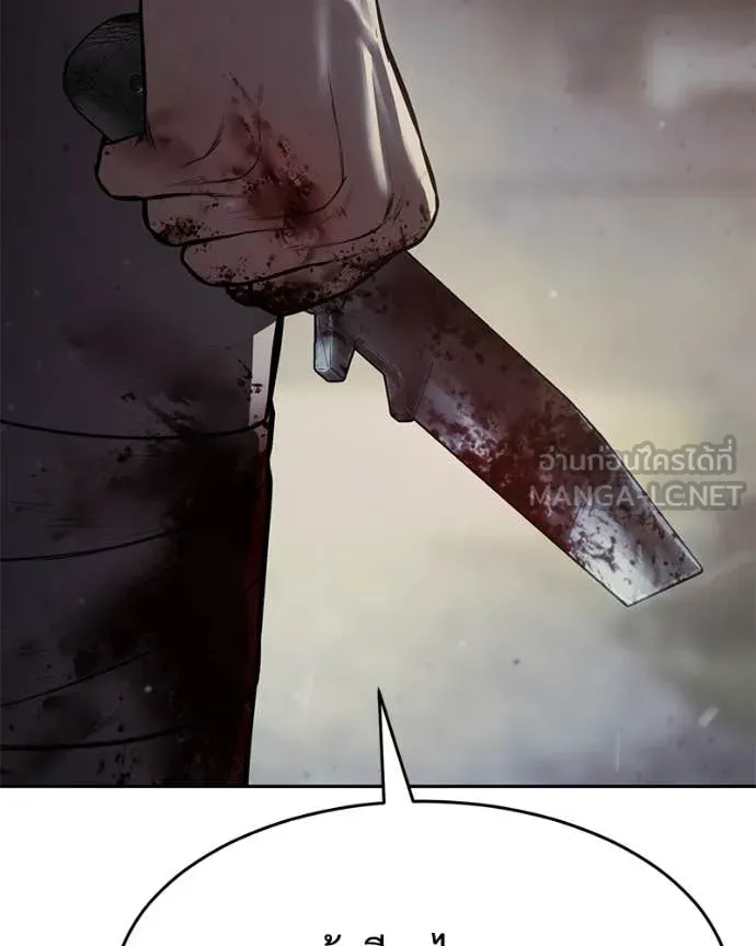 Baek XX ตอนที่ 140 รูปที่ 210