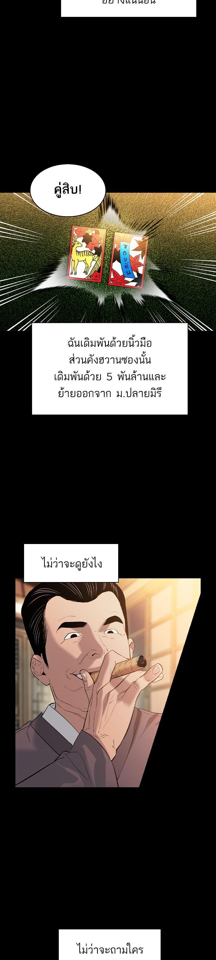 Manga-lc-com อ่านมังงะ อ่านการ์ตูน ออนไลน์ ฟรี The World Is Money and Power กลโกงโลกพนัน ตอนที่ 1 2 3 4 5 6 7 8 9 10 11 12 13 14 ฟรี ไม่มีโฆษณา Manga-lc - อ่าน มังงะ อ่าน การ์ตูน ออนไลน์ อ่านมังงะ ฟรี