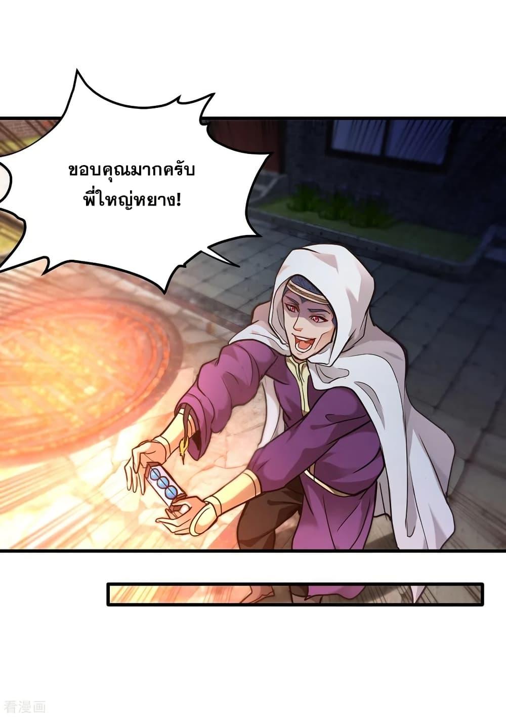 Manga-lc-com อ่านมังงะ อ่านการ์ตูน ออนไลน์ ฟรี Peerless Doctor in the City ตอนที่ 1 2 3 4 5 6 7 8 9 10 11 12 13 14 ฟรี ไม่มีโฆษณา Manga-lc - อ่าน มังงะ อ่าน การ์ตูน ออนไลน์ อ่านมังงะ ฟรี