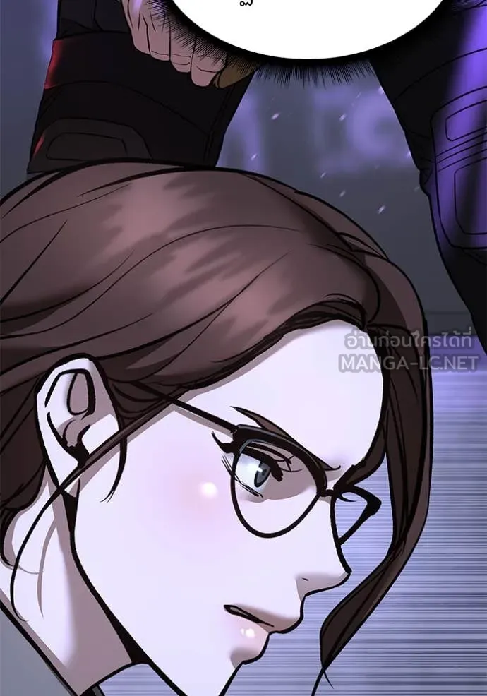 เลวฟาดเลว ตอนที่ 161 รูปที่ 159