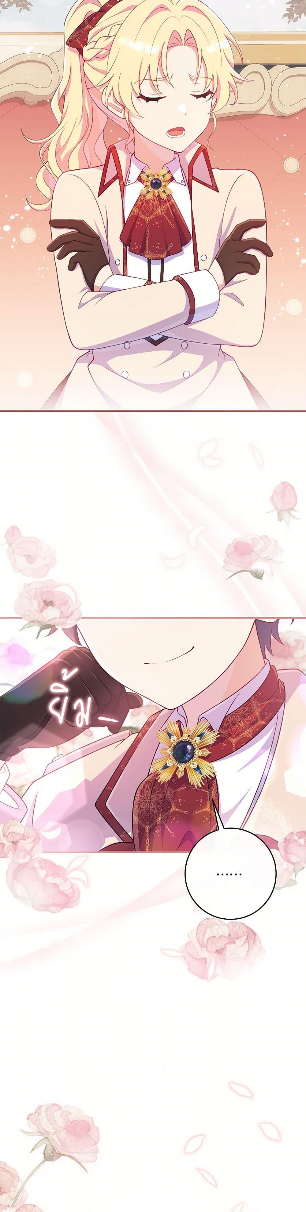 Manga-lc-com อ่านมังงะ อ่านการ์ตูน ออนไลน์ ฟรี I Became a Childhood Friend of the Obsessive Sub Male Lead ตอนที่ 1 2 3 4 5 6 7 8 9 10 11 12 13 14 ฟรี ไม่มีโฆษณา Manga-lc - อ่าน มังงะ อ่าน การ์ตูน ออนไลน์ อ่านมังงะ ฟรี