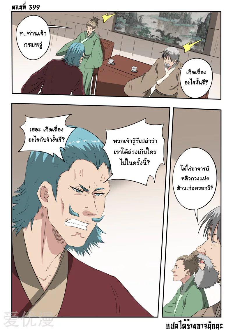 Manga-lc-com อ่านมังงะ อ่านการ์ตูน ออนไลน์ ฟรี Martial Master ตอนที่ 1 2 3 4 5 6 7 8 9 10 11 12 13 14 ฟรี ไม่มีโฆษณา Manga-lc - อ่าน มังงะ อ่าน การ์ตูน ออนไลน์ อ่านมังงะ ฟรี