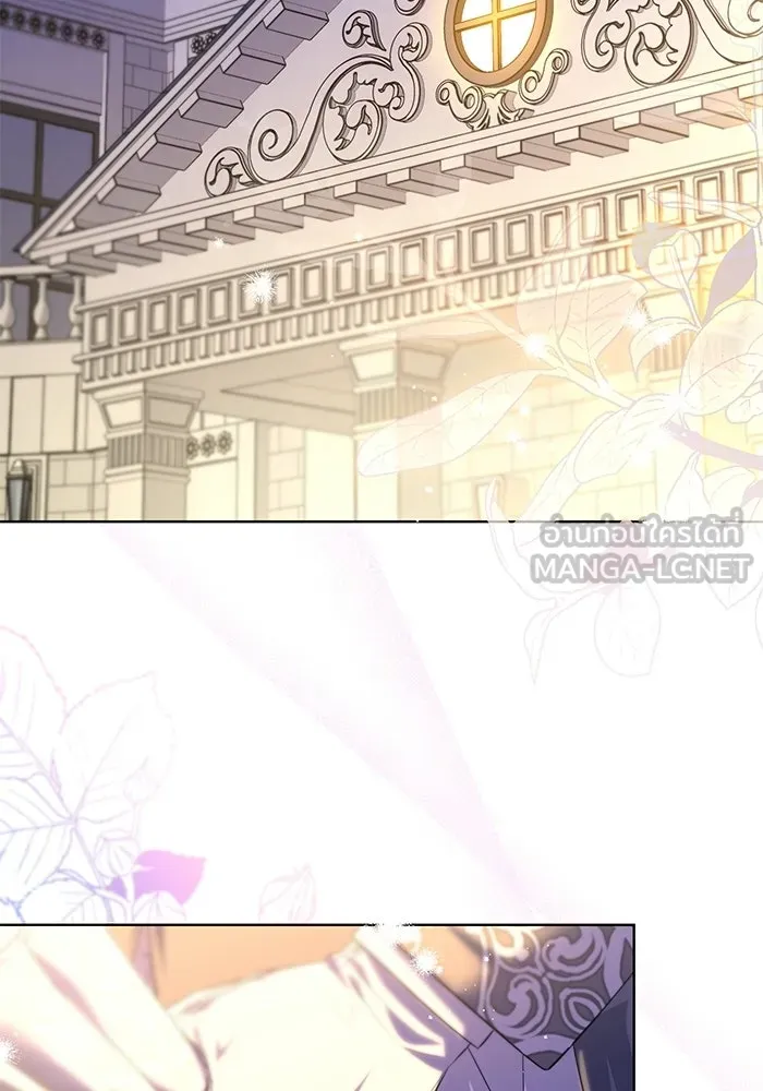 แด่ดยุกผู้สมบูรณ์แบบ ตอนที่ 4 รูปที่ 69