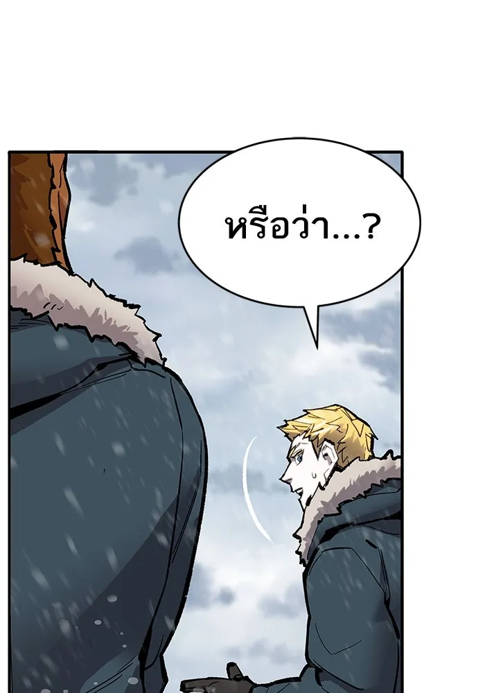 ยอดคนเลเวลทะลุ ตอนที่ 18 ฟรอซน่าเรด (4) รูปที่ 67