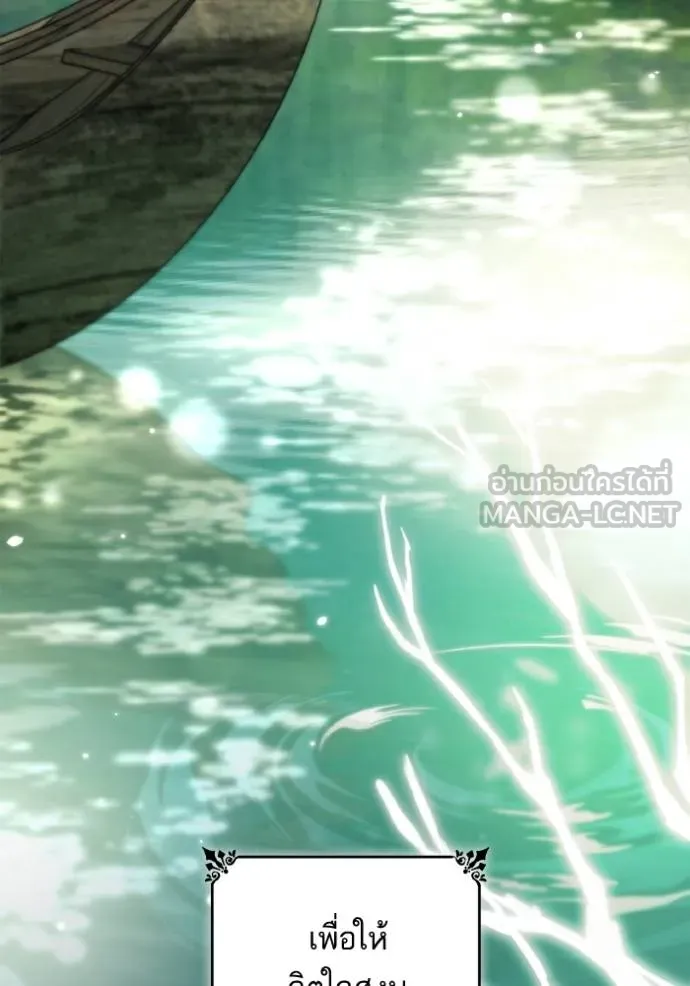 ชาตินี้น้องขอเป็น ตอนที่ 140 รูปที่ 30