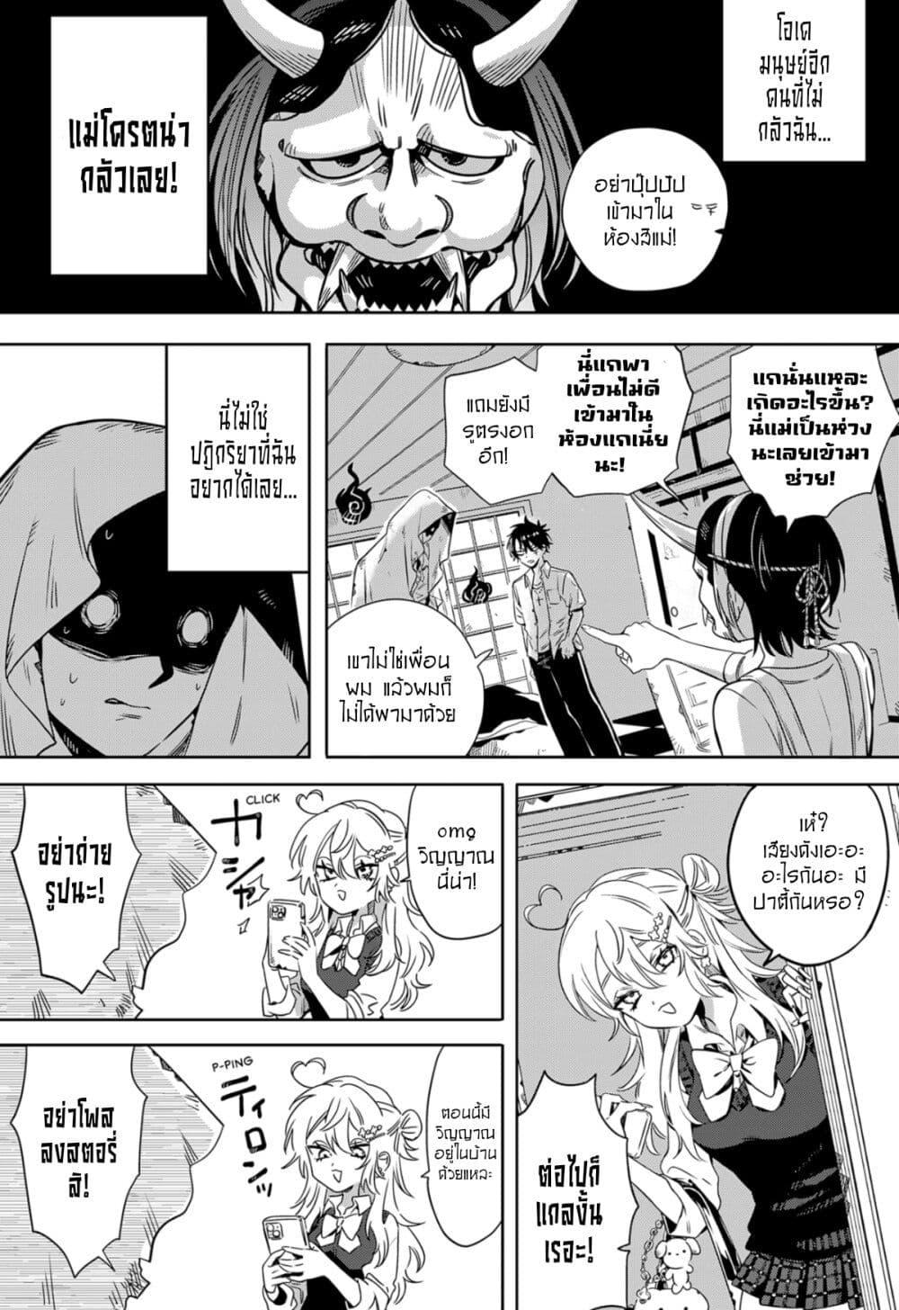 Manga-lc-com อ่านมังงะ อ่านการ์ตูน ออนไลน์ ฟรี The Tamura Family Haunted Chronicles ตอนที่ 1 2 3 4 5 6 7 8 9 10 11 12 13 14 ฟรี ไม่มีโฆษณา Manga-lc - อ่าน มังงะ อ่าน การ์ตูน ออนไลน์ อ่านมังงะ ฟรี