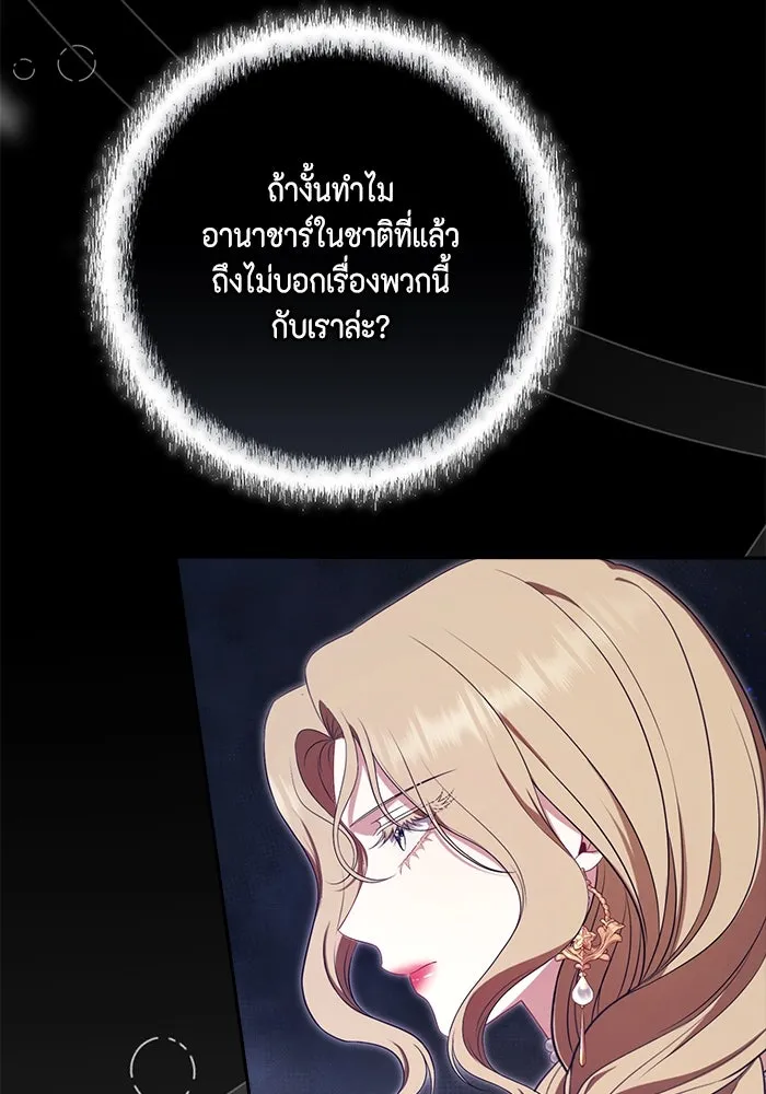 ละครชีวิตลิขิตรัก ตอนที่ 19 รูปที่ 34