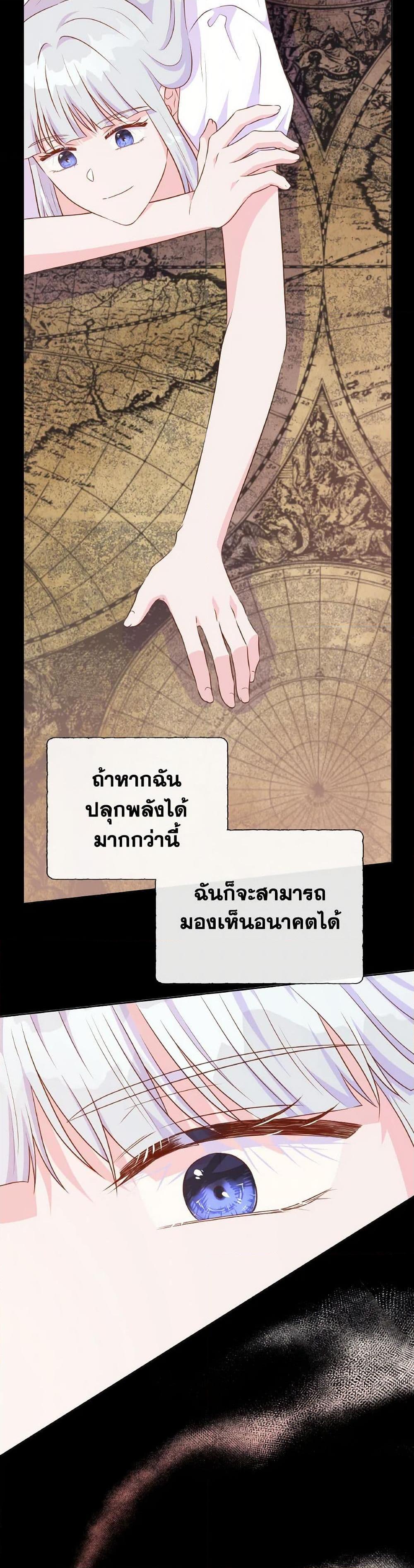 Manga-lc-com อ่านมังงะ อ่านการ์ตูน ออนไลน์ ฟรี Don’t Trust the Female Lead ตอนที่ 1 2 3 4 5 6 7 8 9 10 11 12 13 14 ฟรี ไม่มีโฆษณา Manga-lc - อ่าน มังงะ อ่าน การ์ตูน ออนไลน์ อ่านมังงะ ฟรี