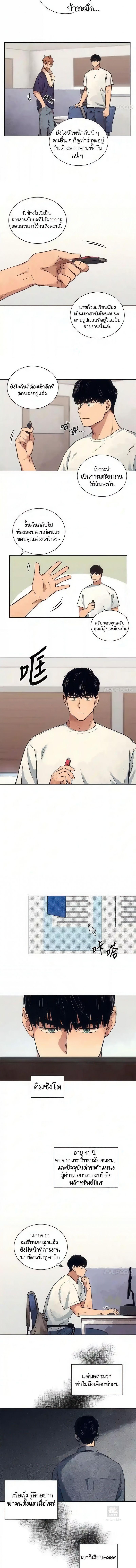 Manga-lc-com อ่านมังงะ อ่านการ์ตูน ออนไลน์ ฟรี The Killer’s Interview ตอนที่ 1 2 3 4 5 6 7 8 9 10 11 12 13 14 ฟรี ไม่มีโฆษณา Manga-lc - อ่าน มังงะ อ่าน การ์ตูน ออนไลน์ อ่านมังงะ ฟรี