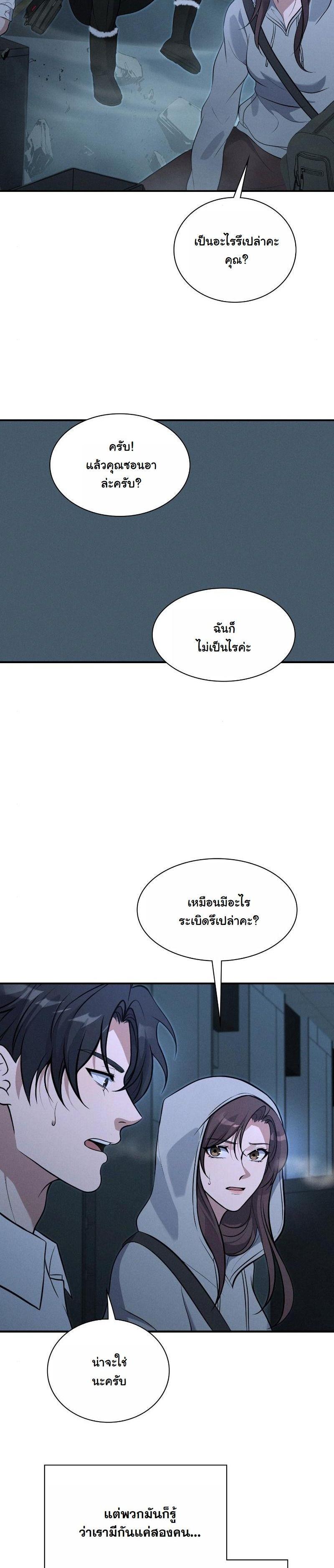 Manga-lc-com อ่านมังงะ อ่านการ์ตูน ออนไลน์ ฟรี Office Worker in the Ice Age Apocalypse ตอนที่ 1 2 3 4 5 6 7 8 9 10 11 12 13 14 ฟรี ไม่มีโฆษณา Manga-lc - อ่าน มังงะ อ่าน การ์ตูน ออนไลน์ อ่านมังงะ ฟรี