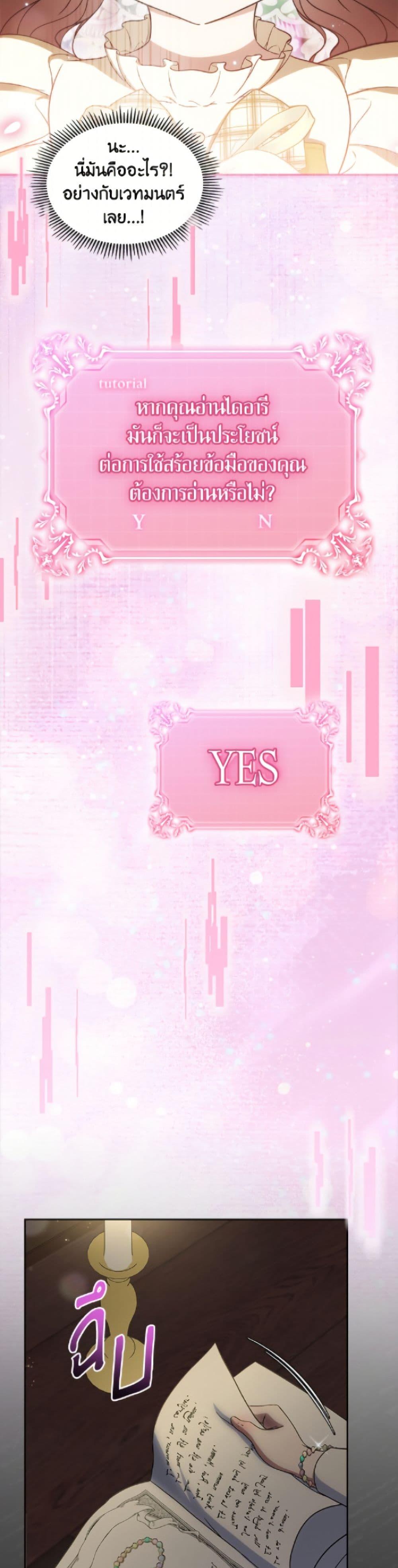 Manga-lc-com อ่านมังงะ อ่านการ์ตูน ออนไลน์ ฟรี I Stole the Heroine’s First Love ตอนที่ 1 2 3 4 5 6 7 8 9 10 11 12 13 14 ฟรี ไม่มีโฆษณา Manga-lc - อ่าน มังงะ อ่าน การ์ตูน ออนไลน์ อ่านมังงะ ฟรี