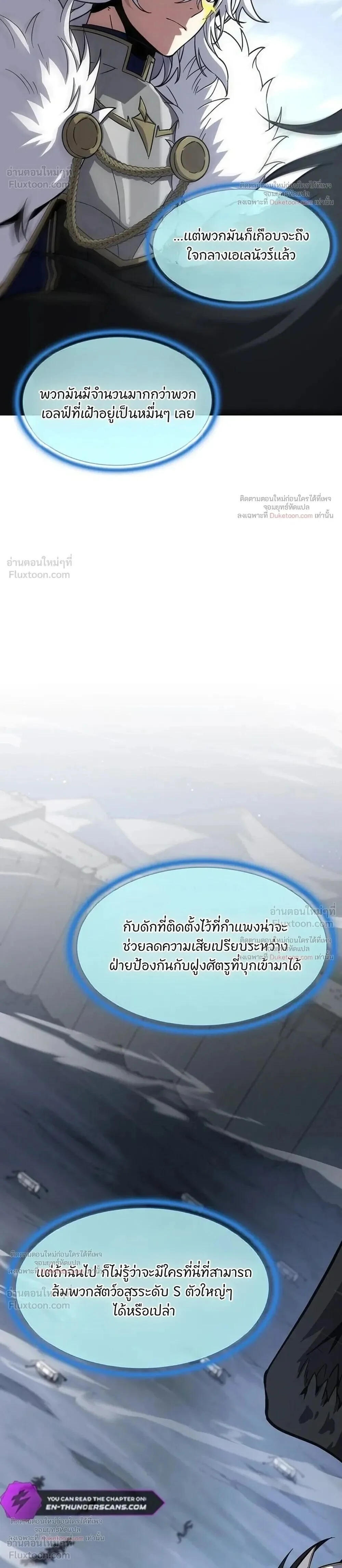Manga-lc-com อ่านมังงะ อ่านการ์ตูน ออนไลน์ ฟรี The Beginning After the End ตอนที่ 1 2 3 4 5 6 7 8 9 10 11 12 13 14 ฟรี ไม่มีโฆษณา Manga-lc - อ่าน มังงะ อ่าน การ์ตูน ออนไลน์ อ่านมังงะ ฟรี