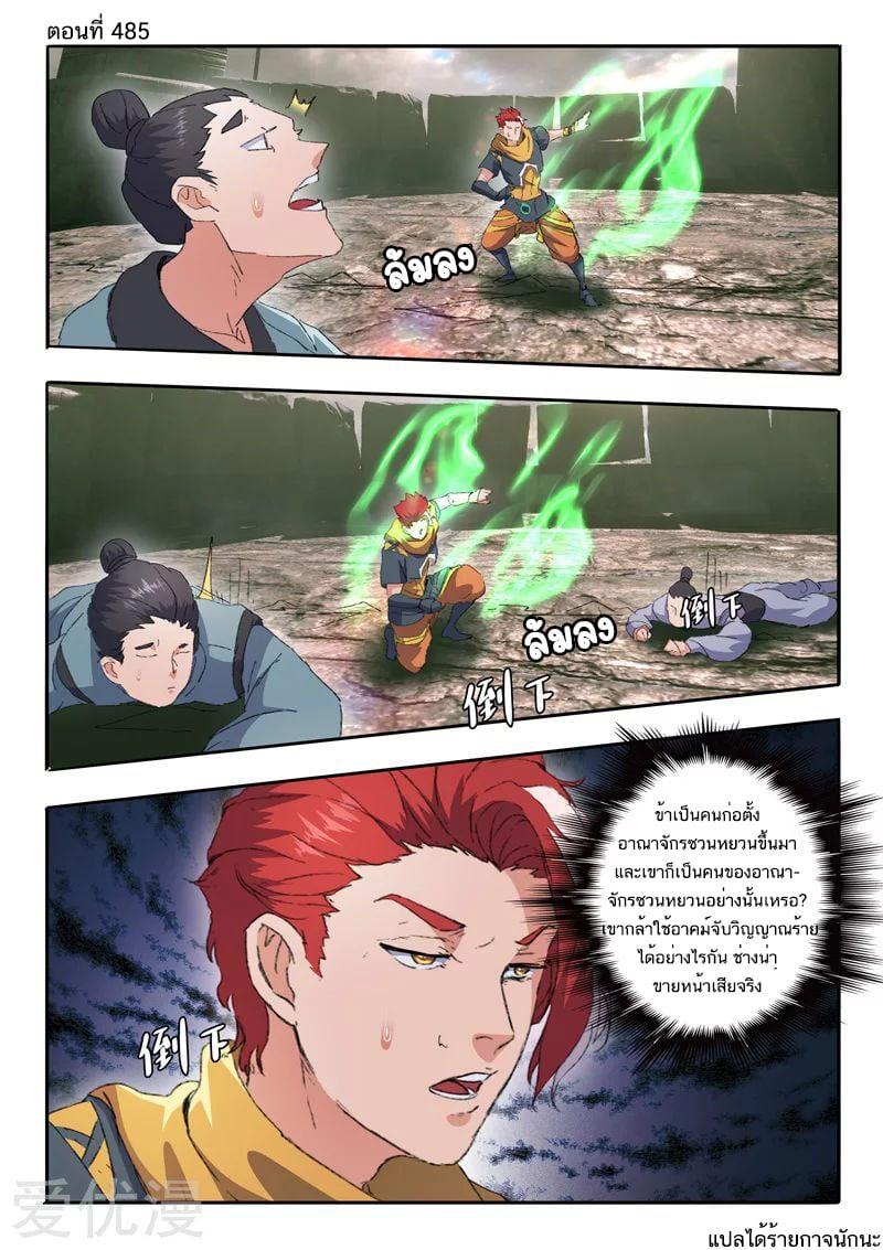 Manga-lc-com อ่านมังงะ อ่านการ์ตูน ออนไลน์ ฟรี Martial Master ตอนที่ 1 2 3 4 5 6 7 8 9 10 11 12 13 14 ฟรี ไม่มีโฆษณา Manga-lc - อ่าน มังงะ อ่าน การ์ตูน ออนไลน์ อ่านมังงะ ฟรี