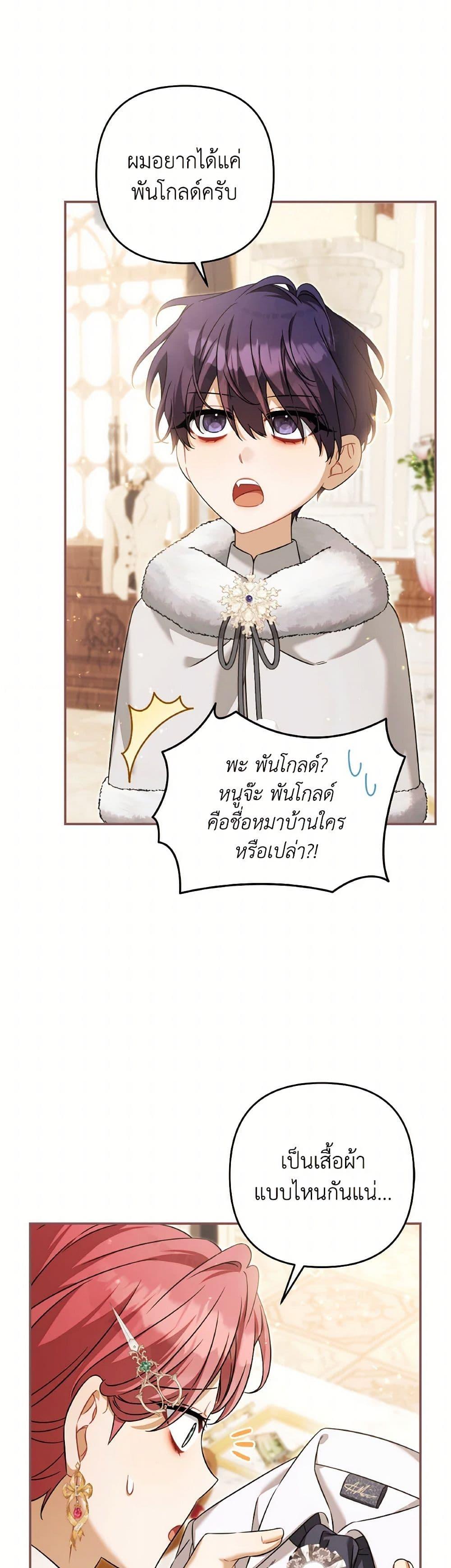 Manga-lc-com อ่านมังงะ อ่านการ์ตูน ออนไลน์ ฟรี Time To Dedicate Your Death ตอนที่ 1 2 3 4 5 6 7 8 9 10 11 12 13 14 ฟรี ไม่มีโฆษณา Manga-lc - อ่าน มังงะ อ่าน การ์ตูน ออนไลน์ อ่านมังงะ ฟรี