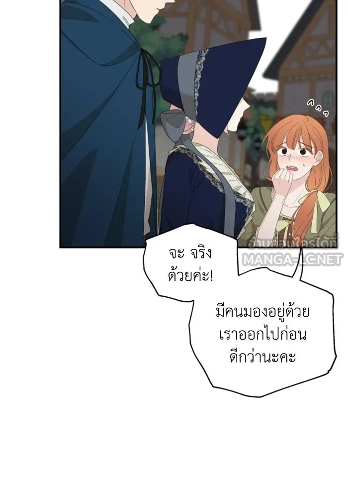 ครอบครัวสามีเห็นทีจะคลั่งรัก ตอนที่ 17 รูปที่ 66