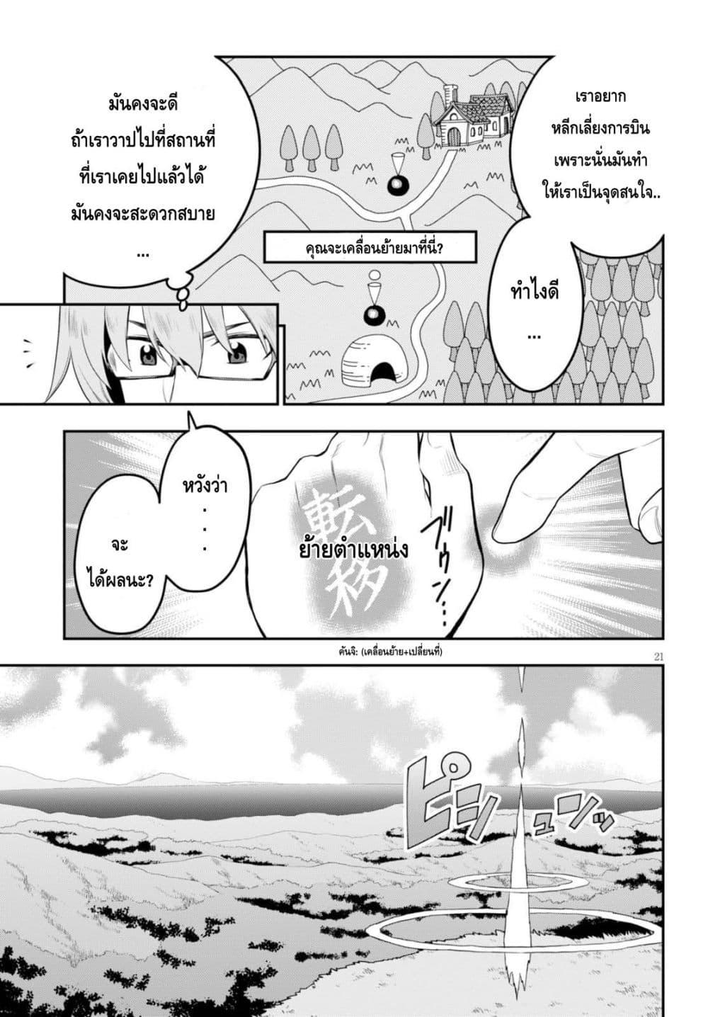 Manga-lc-com อ่านมังงะ อ่านการ์ตูน ออนไลน์ ฟรี Konjiki no Moji Tsukai – Yuusha Yonin ni Makikomareta Unique Cheat ตอนที่ 1 2 3 4 5 6 7 8 9 10 11 12 13 14 ฟรี ไม่มีโฆษณา Manga-lc - อ่าน มังงะ อ่าน การ์ตูน ออนไลน์ อ่านมังงะ ฟรี