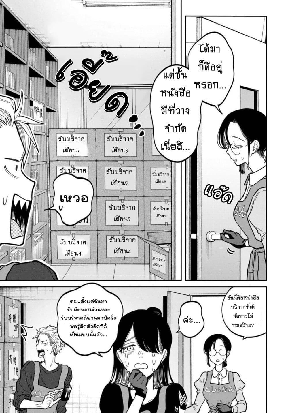 Manga-lc-com อ่านมังงะ อ่านการ์ตูน ออนไลน์ ฟรี Zeikin de Katta Hon ตอนที่ 1 2 3 4 5 6 7 8 9 10 11 12 13 14 ฟรี ไม่มีโฆษณา Manga-lc - อ่าน มังงะ อ่าน การ์ตูน ออนไลน์ อ่านมังงะ ฟรี