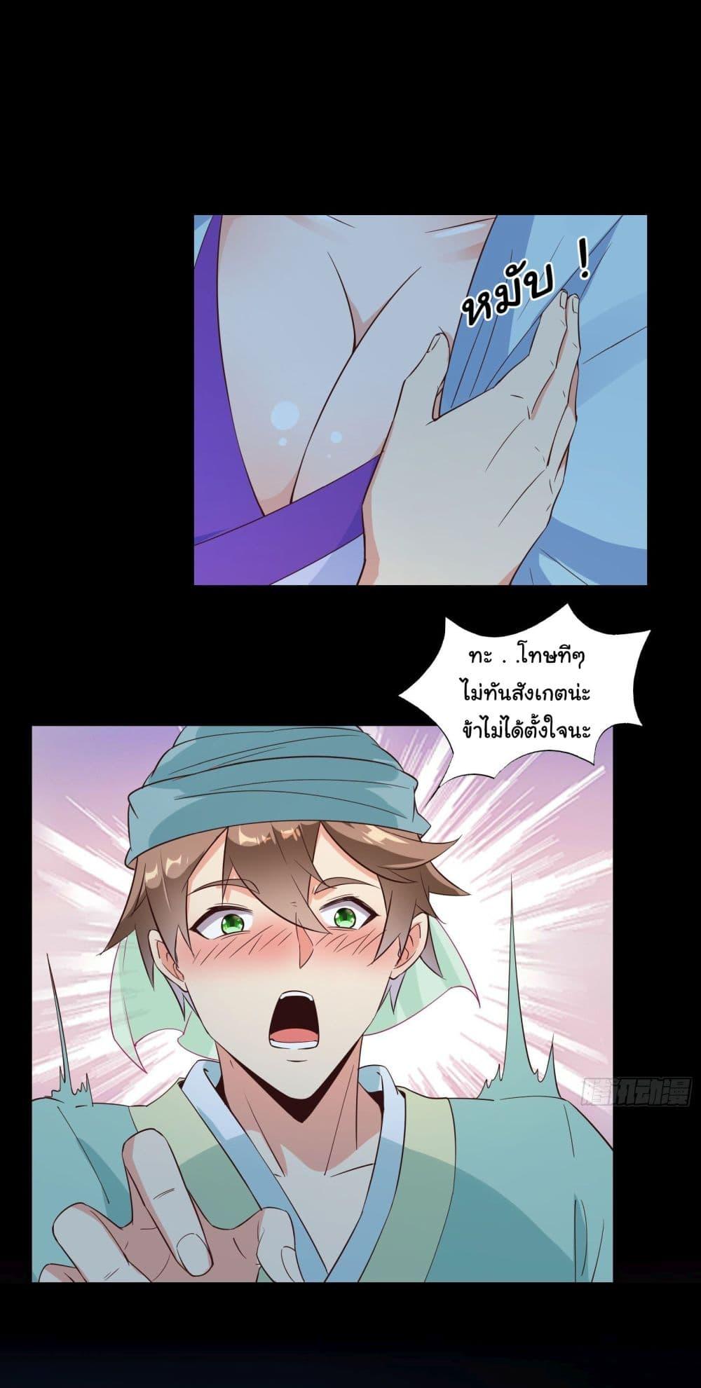 Manga-lc-com อ่านมังงะ อ่านการ์ตูน ออนไลน์ ฟรี My Journey To The West ตอนที่ 1 2 3 4 5 6 7 8 9 10 11 12 13 14 ฟรี ไม่มีโฆษณา Manga-lc - อ่าน มังงะ อ่าน การ์ตูน ออนไลน์ อ่านมังงะ ฟรี