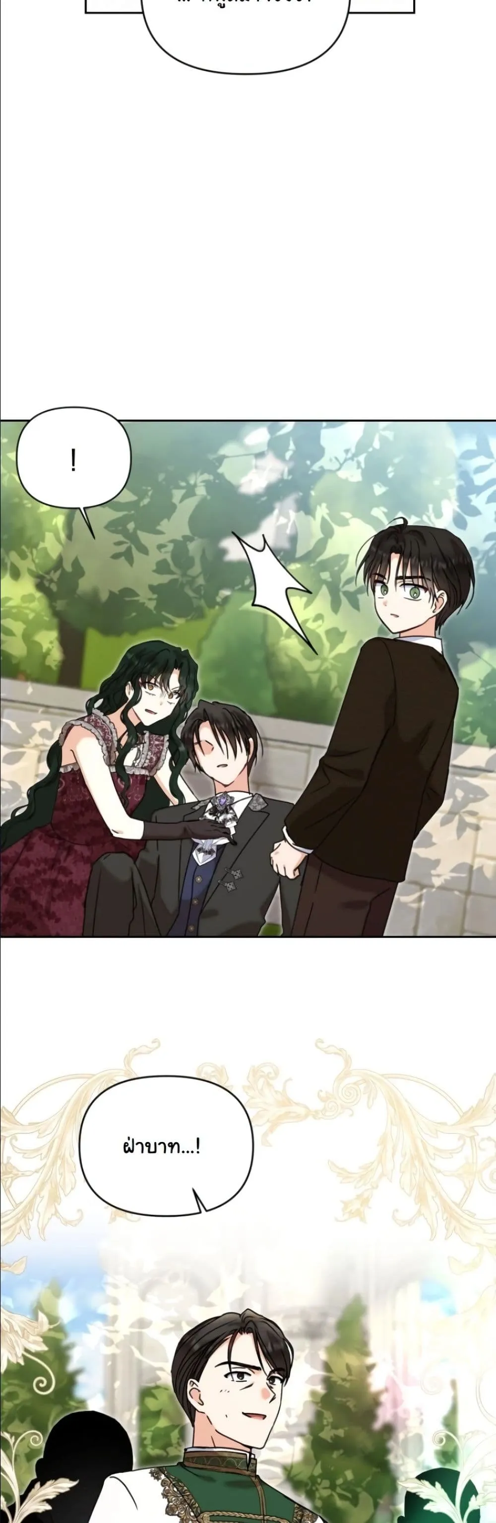 Manga-lc-com อ่านมังงะ อ่านการ์ตูน ออนไลน์ ฟรี My Once-Enemy Sister Now Cherishes Me ตอนที่ 1 2 3 4 5 6 7 8 9 10 11 12 13 14 ฟรี ไม่มีโฆษณา Manga-lc - อ่าน มังงะ อ่าน การ์ตูน ออนไลน์ อ่านมังงะ ฟรี