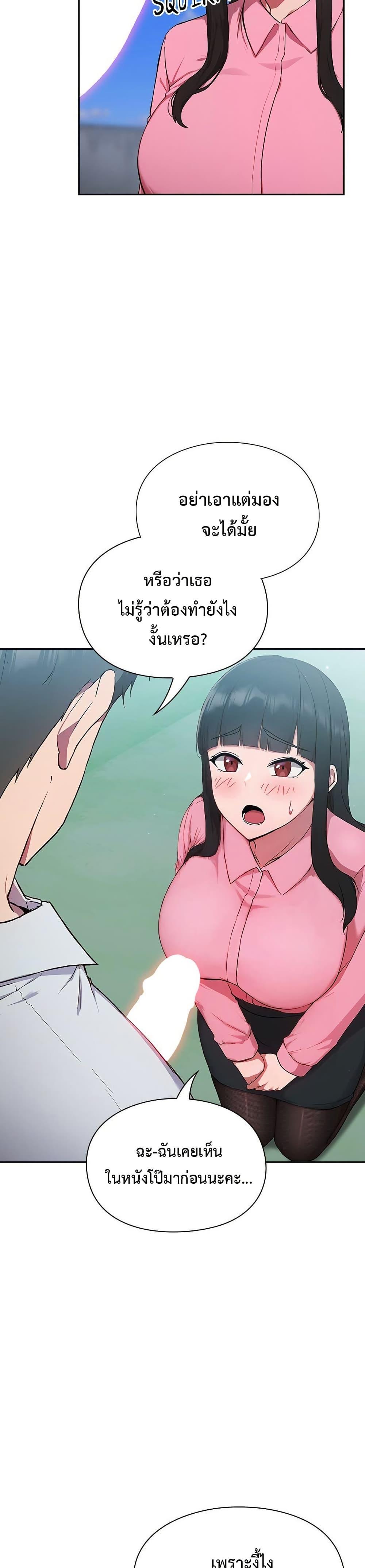 Doujin-Lc- อ่าน โดจิน มังฮวา เกาหลี ญี่ปุ่น จีน แปลไทย Let’s Play Hooky ตอนที่ 1 2 3 4 5 6 7 8 9 10 11 12 13 14 ฟรี ไม่มีโฆษณา อ่าน โดจิน Manhwa เกาหลี ญี่ปุ่น จีน เรามีครบ คัดมาให้เน้นๆ โดจิน 18+ รับประกันความฟินโดย  Doujin Lc