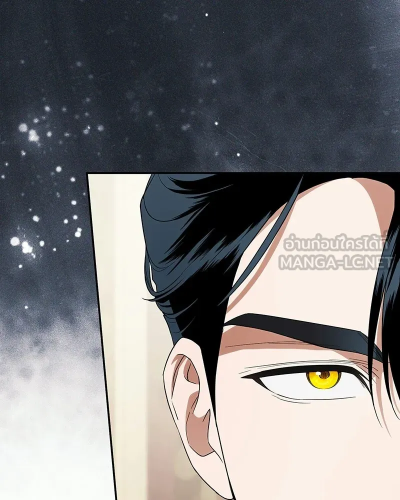 ดัชเชสเชลย ตอนที่ 55 รูปที่ 78