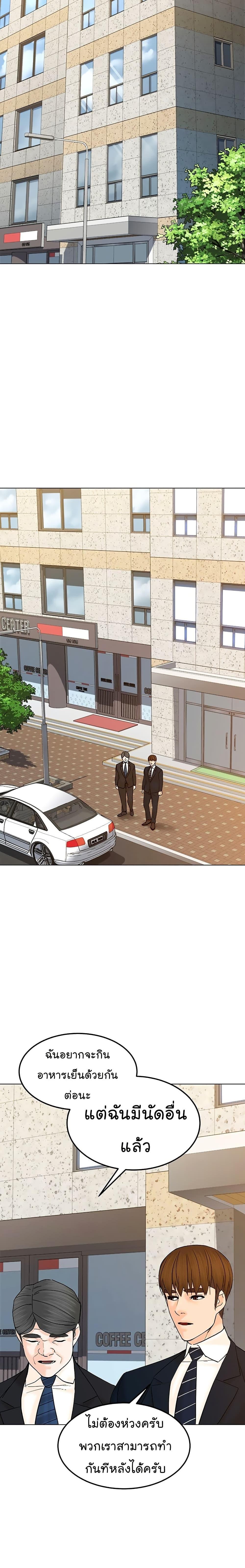 Manga-lc-com อ่านมังงะ อ่านการ์ตูน ออนไลน์ ฟรี From the Grave and Back ตอนที่ 1 2 3 4 5 6 7 8 9 10 11 12 13 14 ฟรี ไม่มีโฆษณา Manga-lc - อ่าน มังงะ อ่าน การ์ตูน ออนไลน์ อ่านมังงะ ฟรี