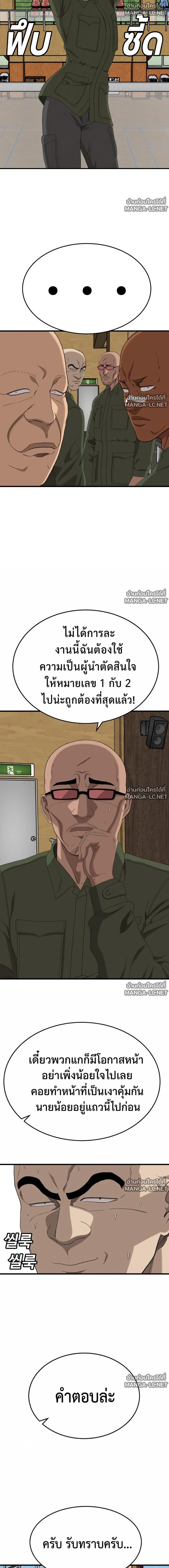 Doujin-Lc- อ่าน โดจิน มังฮวา เกาหลี ญี่ปุ่น จีน แปลไทย BAD GUY ตอนที่ 1 2 3 4 5 6 7 8 9 10 11 12 13 14 ฟรี ไม่มีโฆษณา อ่าน โดจิน Manhwa เกาหลี ญี่ปุ่น จีน เรามีครบ คัดมาให้เน้นๆ โดจิน 18+ รับประกันความฟินโดย  Doujin Lc