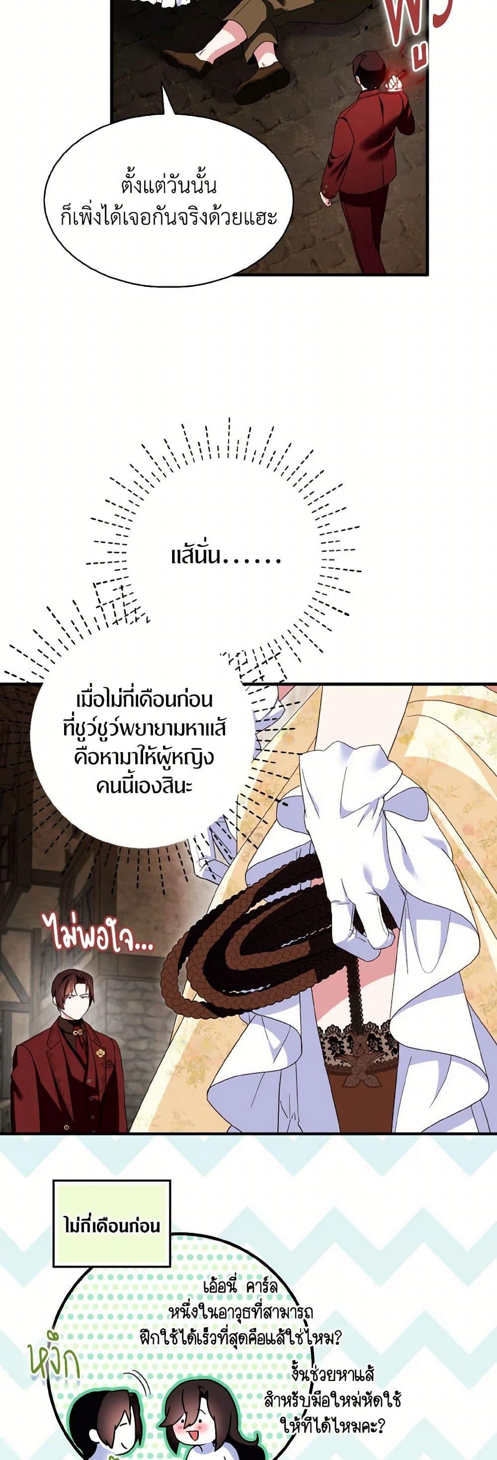 Manga-lc-com อ่านมังงะ อ่านการ์ตูน ออนไลน์ ฟรี I Tried To Be Her Loyal Sword ตอนที่ 1 2 3 4 5 6 7 8 9 10 11 12 13 14 ฟรี ไม่มีโฆษณา Manga-lc - อ่าน มังงะ อ่าน การ์ตูน ออนไลน์ อ่านมังงะ ฟรี
